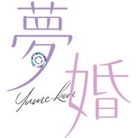 夢婚